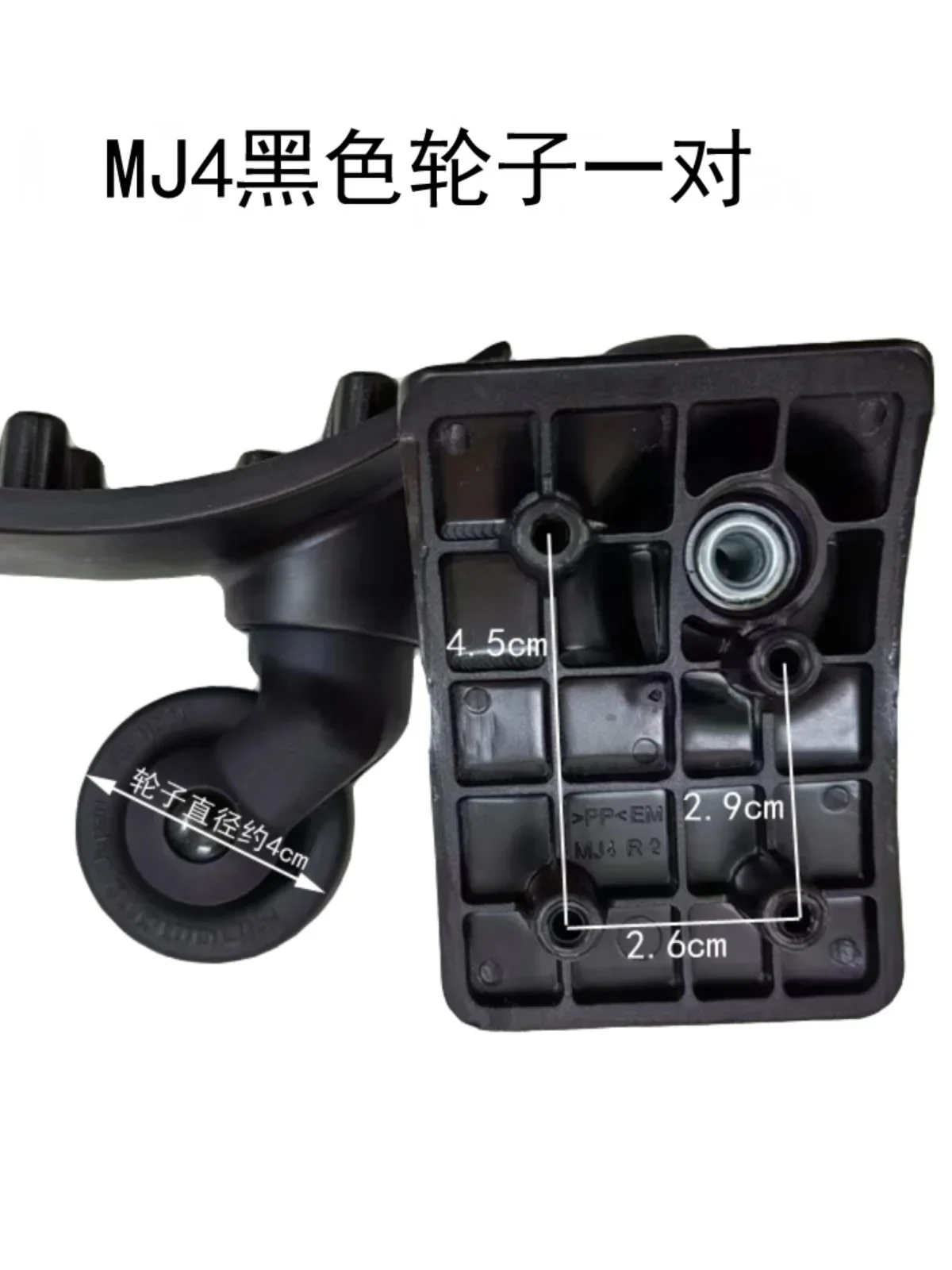 MJ4 Silent Wheel Luggage Repai - Silent Replacement Luggage Wheels recension och pris